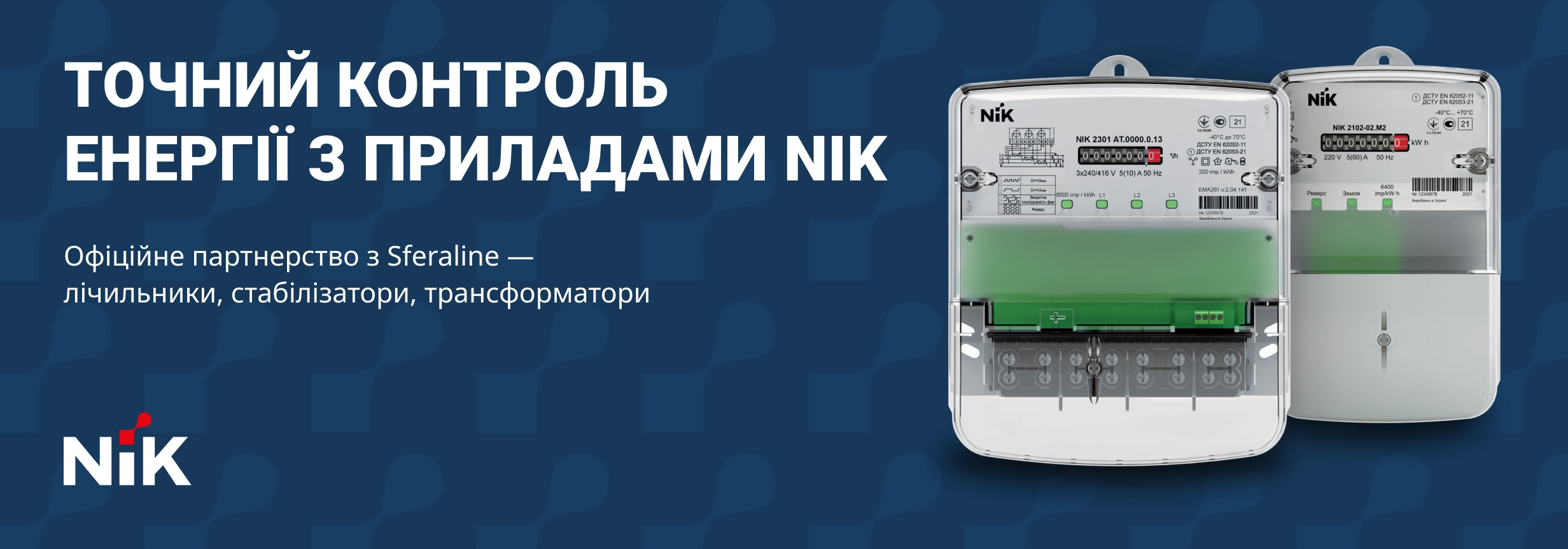 Nik