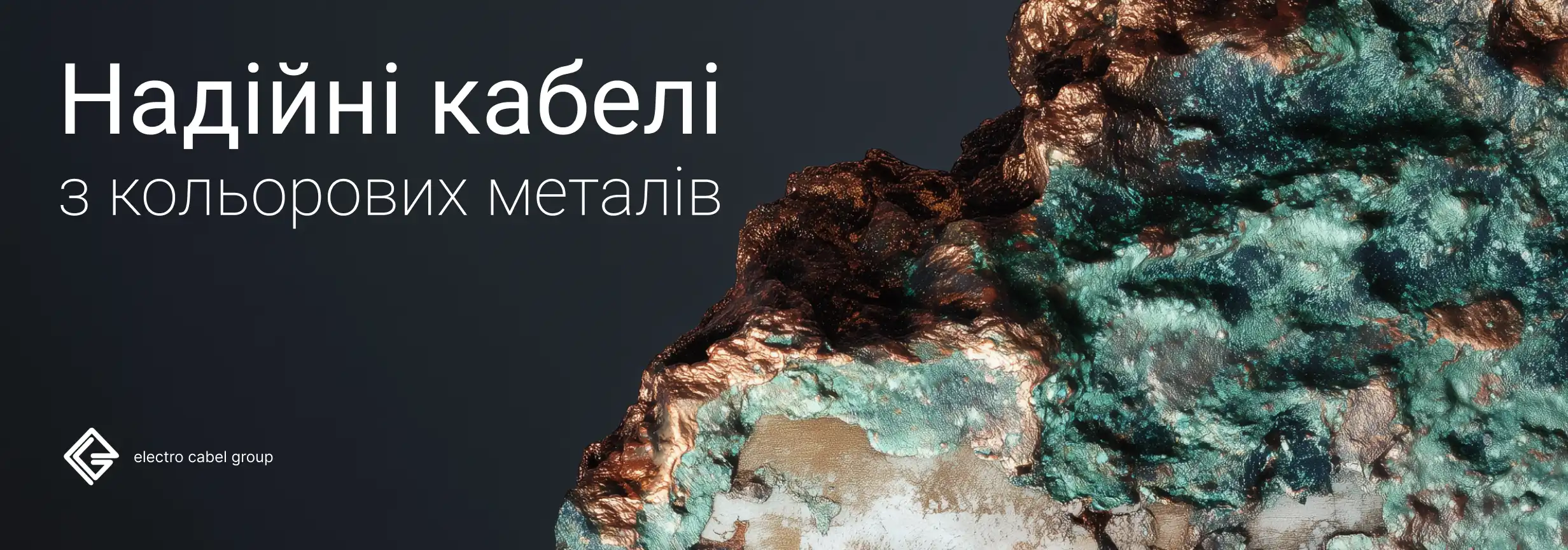 ЗЗКМ