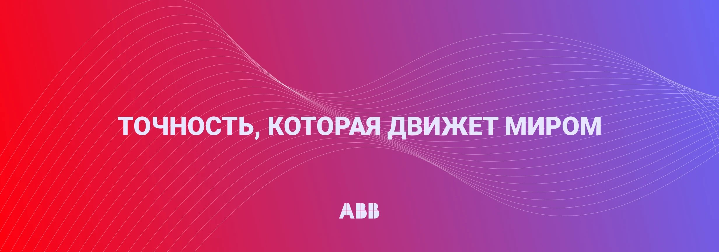 ABB
