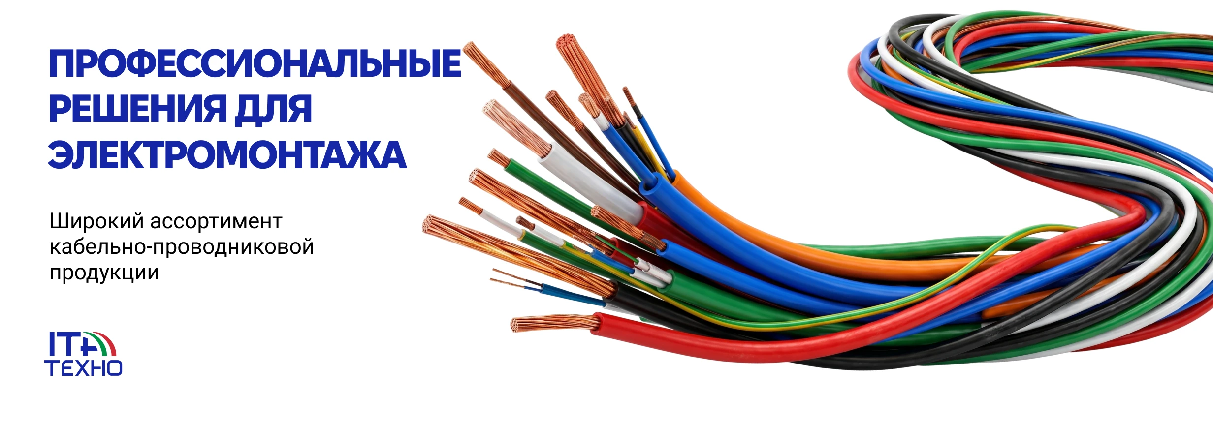 Итал Техно