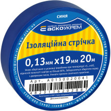 Ізострічка ПВХ 19 мм х 20 м 0,13 мм завтовшки синя АСКО-УКРЕМ