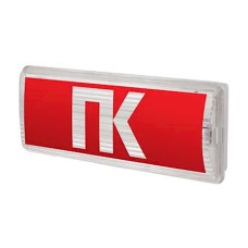 Наклейка для покажчика виходу LEDVANCE ПК