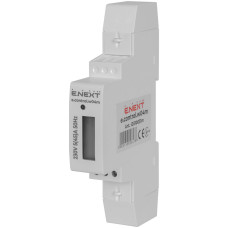 Однофазный счетчик e.control.w04m 5(45)А электронный класс 1.0 (некоммерческий)
