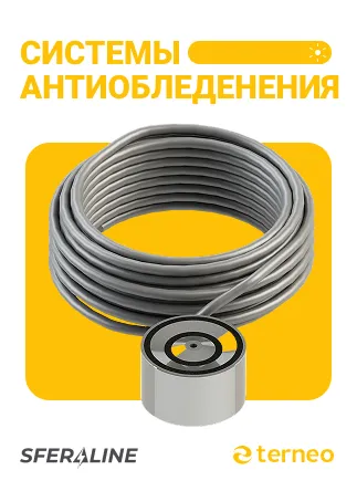 Terneo термоэлектроника и автоматизация | официальный представитель бренда в Украине