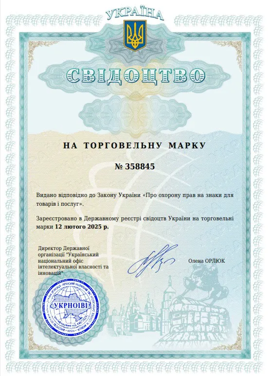 UEC | Презентація компанії