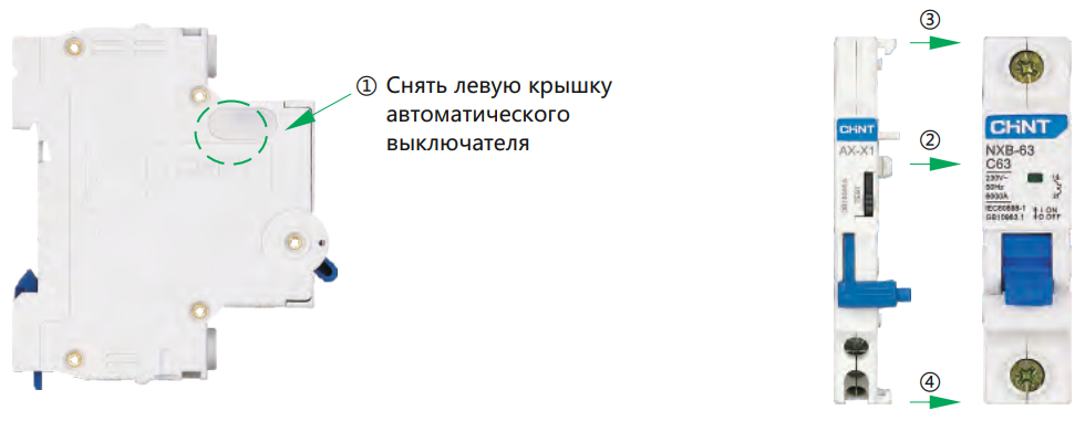 Аксесуари CHINT для ПЗВ
