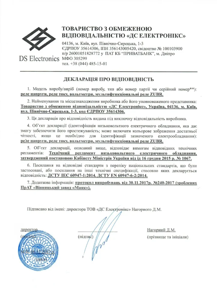 ZUBR