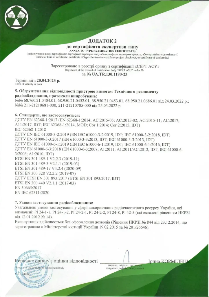 Schneider Electric