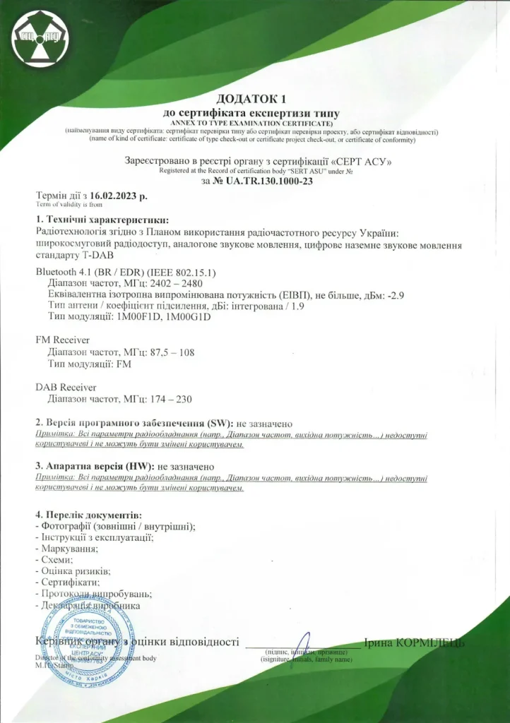 Schneider Electric