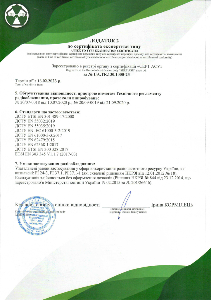 Schneider Electric