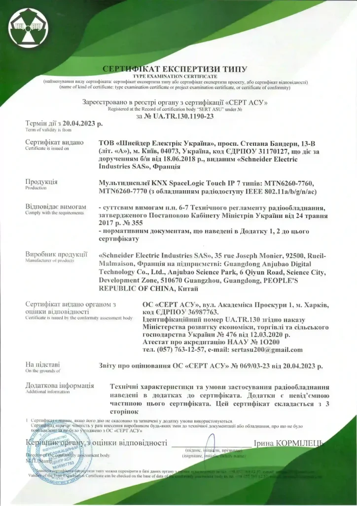 Schneider Electric