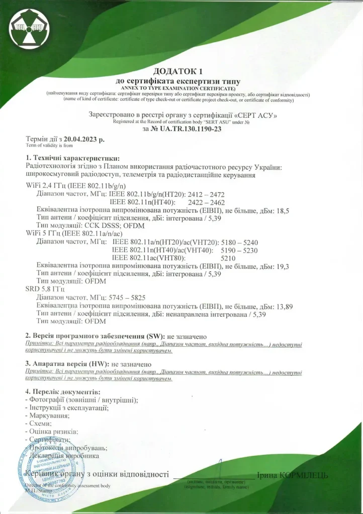 Schneider Electric