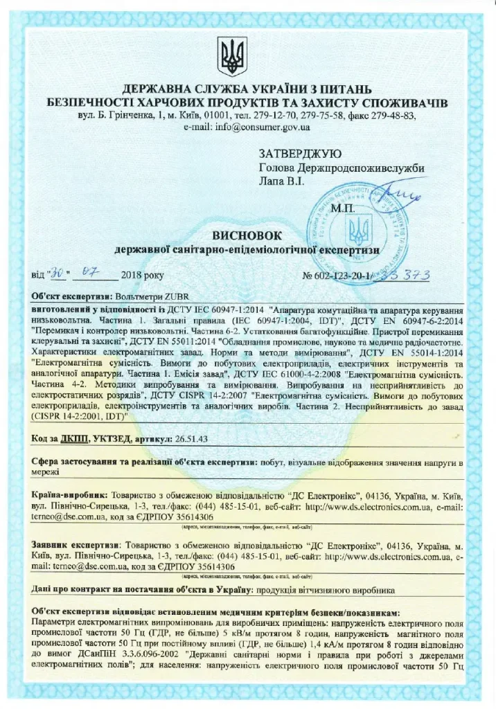 ZUBR