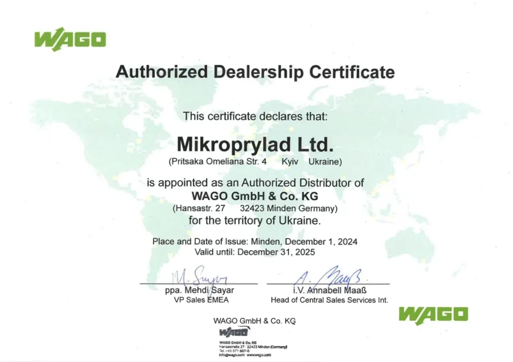 Сертифікат продукції WAGO