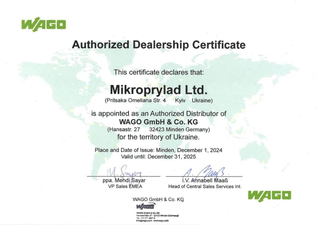 Сертификат продукции WAGO