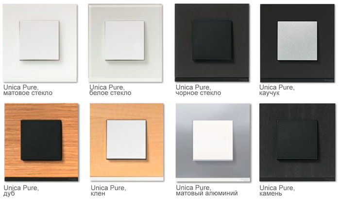 цветовые решения Unica Pure