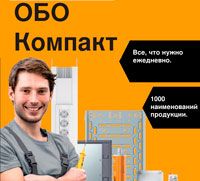 Каталог продукції OBO