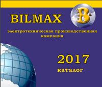 Каталог продукции Bilmax