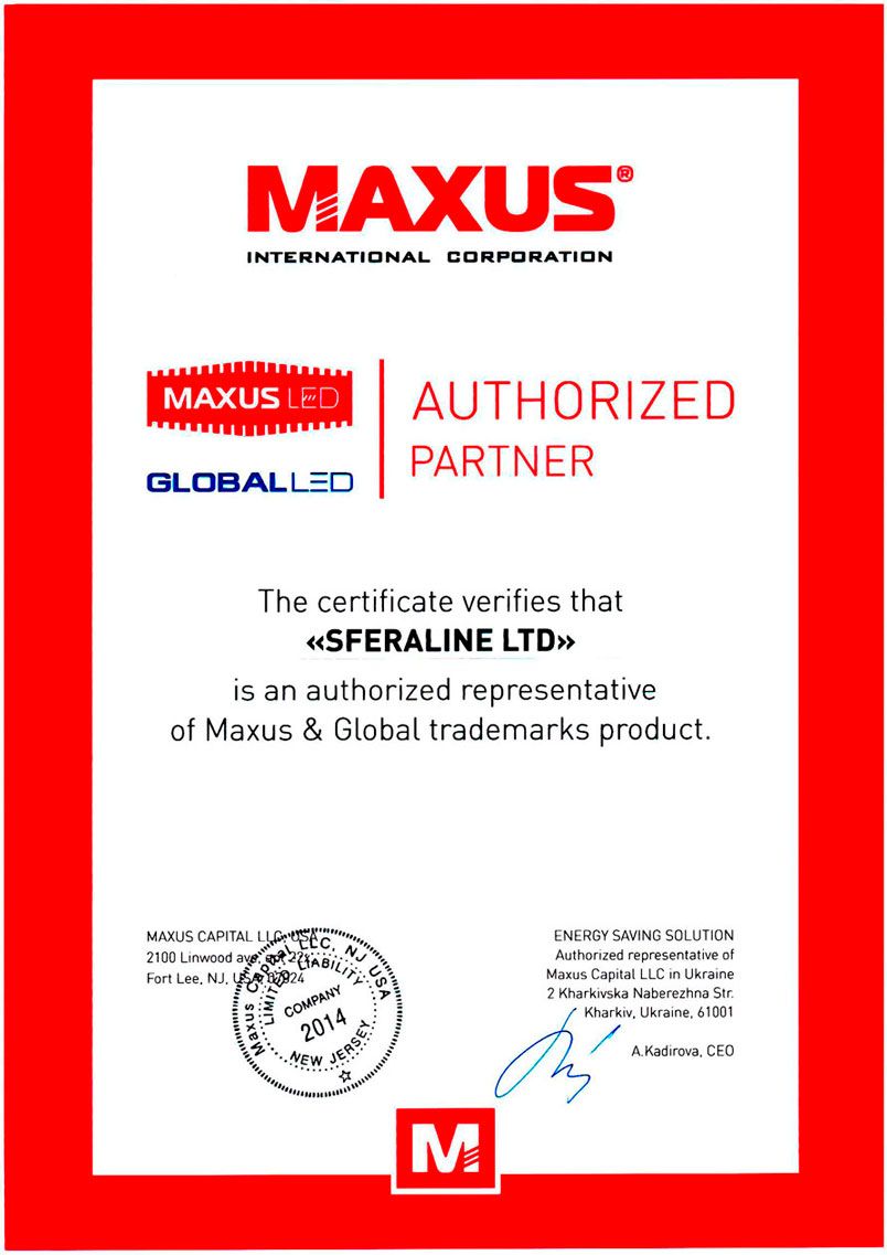 MAXUS MAXUS