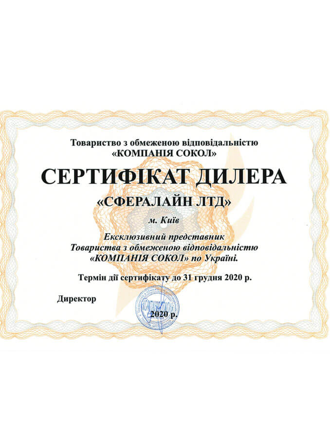 ТМ 220 ТМ 220