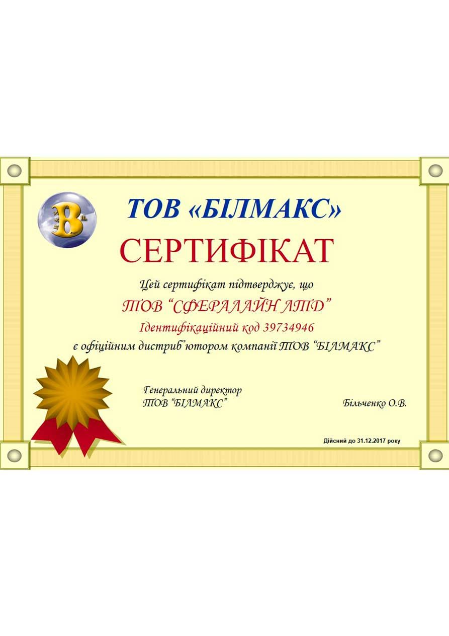 Bilmax Bilmax