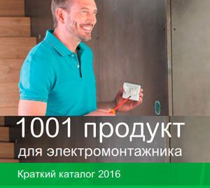 Короткий каталог продукції Schneider Electric