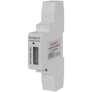 Електролічильники