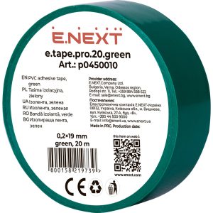 Ізострічка ПВХ 0,15х19х20м (зелена) самозатухаюча "Е-НЕКСТ"