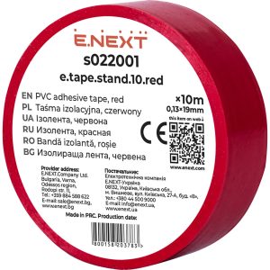 Ізострічка ПВХ 0,13х19х10м (червона) "Е-НЕКСТ"