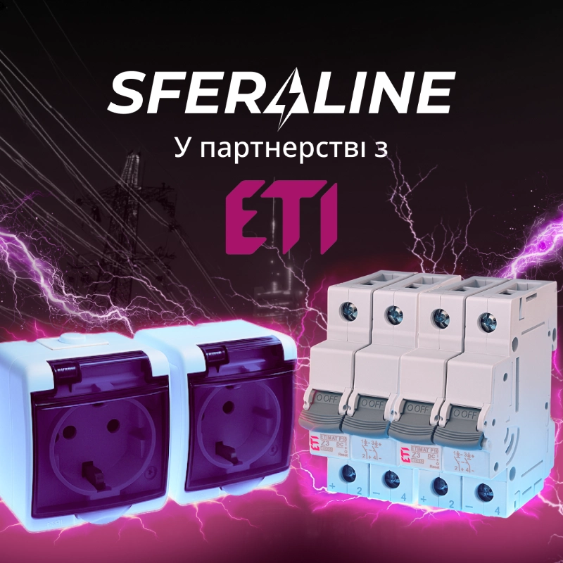 ETI Elektroelement електрообладнання | електротехніка та автоматизація