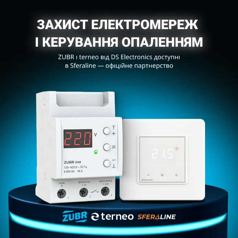 ZUBR офіційний інтернет магазин реле напруги та автоматики для захисту електромережі