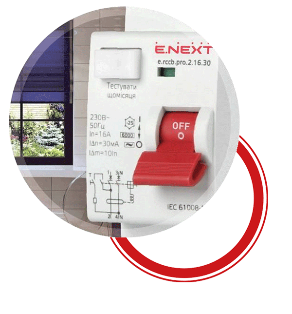 Диференційний захист від струму за допомогою вимикачів ENEXT