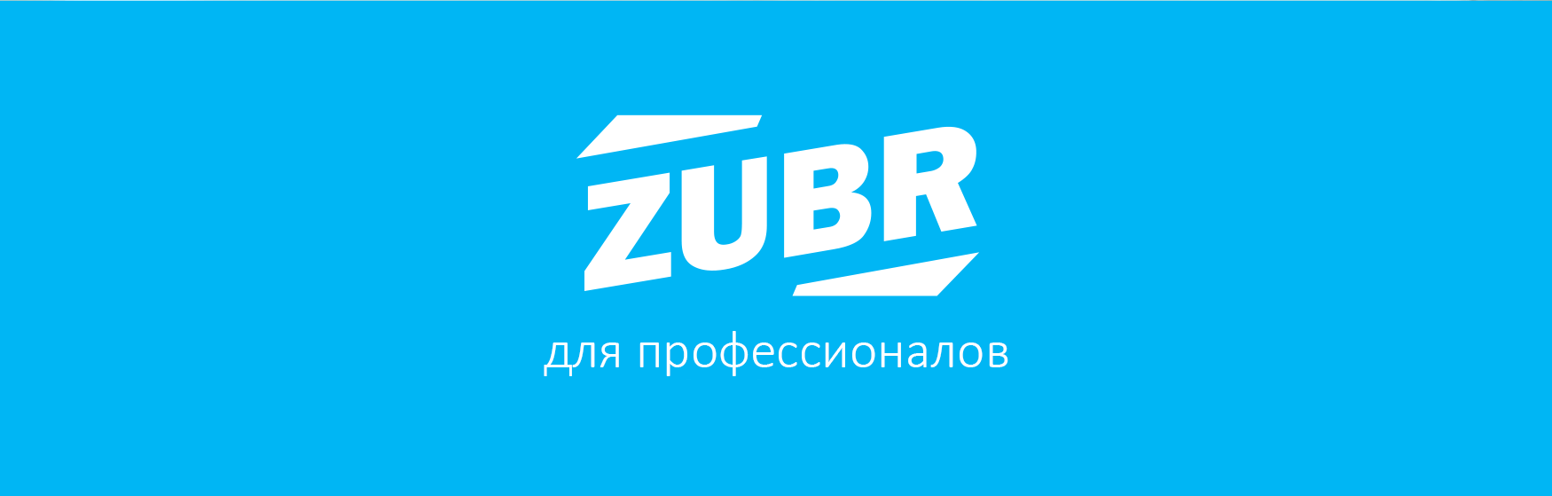 ZUBR