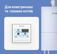 Розумні Wi-Fi терморегулятори terneo керування опаленням веб каталог