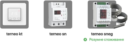 Terneo sneg терморегулятори для танення снігу та льоду купити