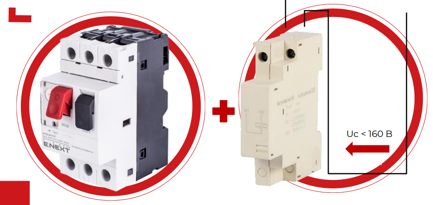 Розчіплювач мінімальної напруги e.mp.pro.au