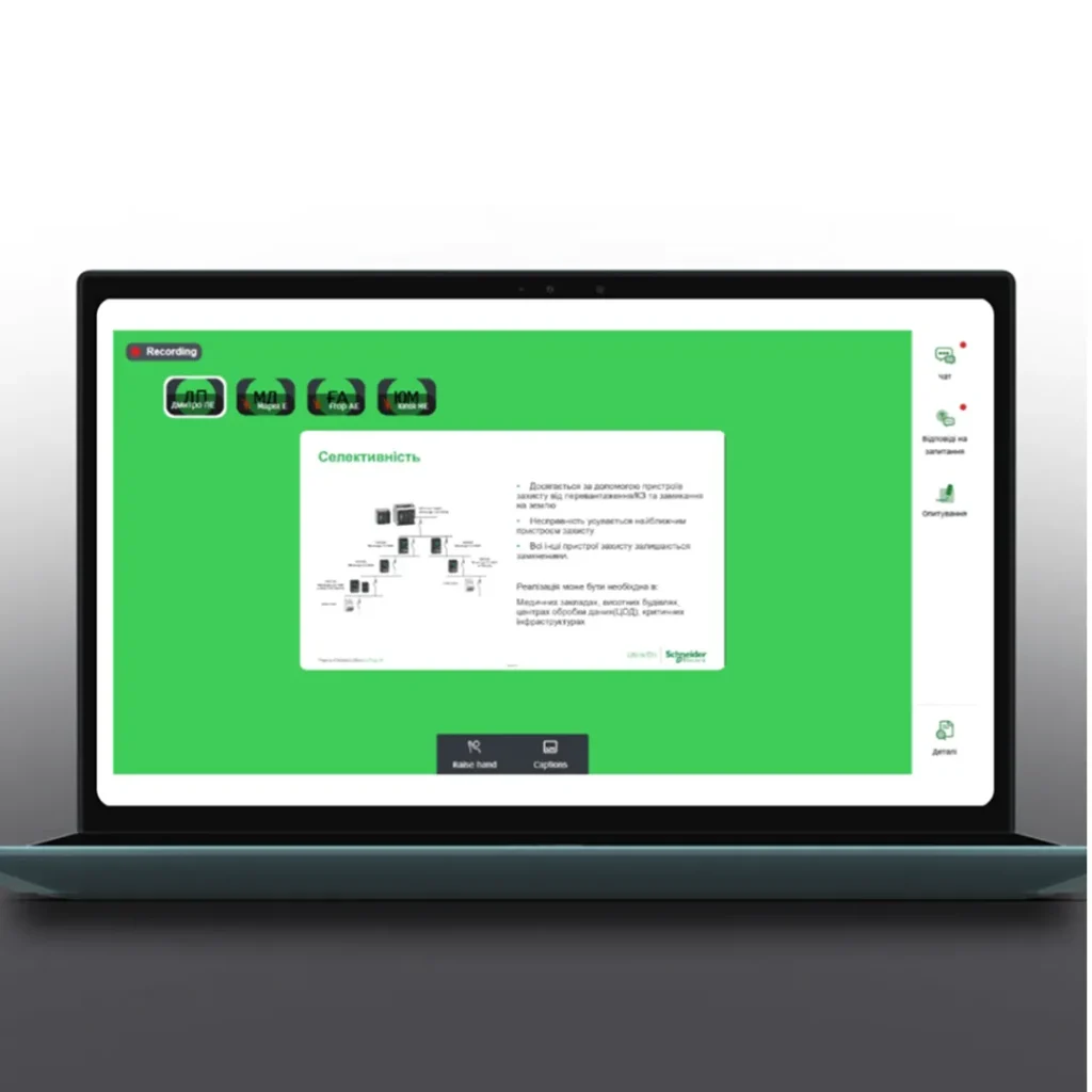 Сертифіковані електротовари в Україні