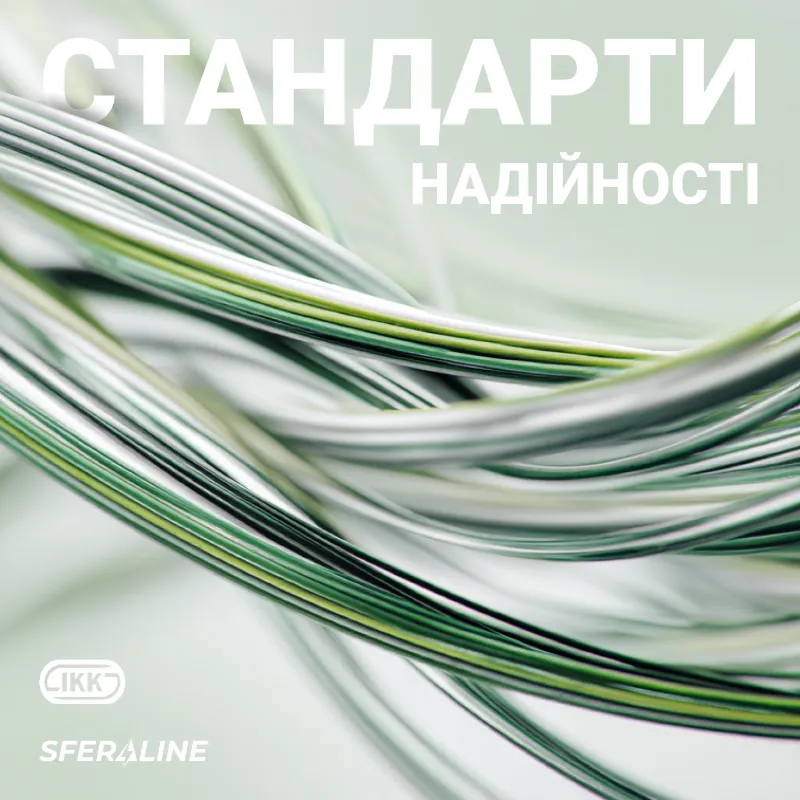 Інтеркабель Київ | кабельна продукція для промисловості та енергетики