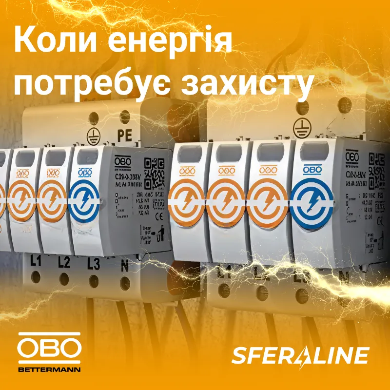 OBO BETTERMANN | Контроль енергії та електропостачання