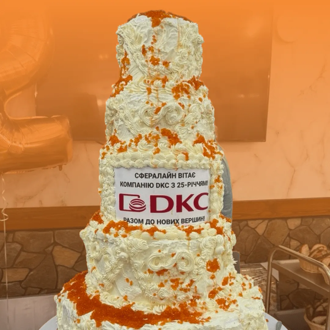 Вітання компанії ДКС з річницею в 25 років | Співпраця з лідерами у галузі електротехнічних систем