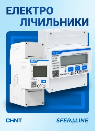 CHINT | розумна енергетика та електротехніка