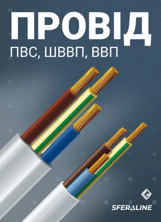 ЗЗКМ | Кабельно провідникова продукція для будівництва та промисловості