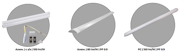 Світлотехнічна продукція ENEXT вигідне рішення для ваших проєктів