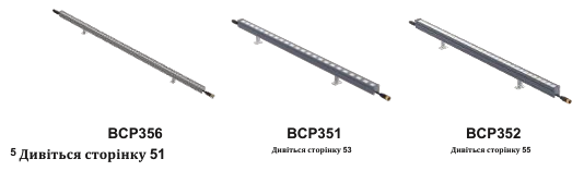 Сімейство освітлювальних приладів Philips Uni Architecture