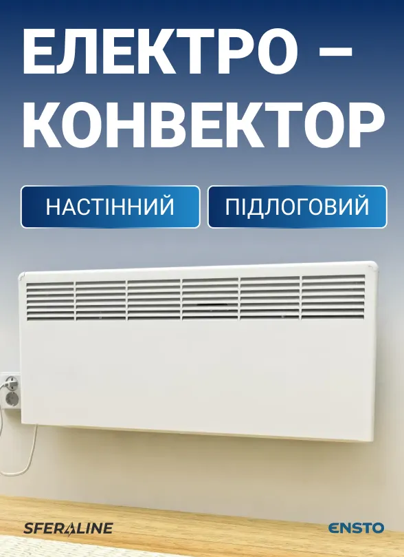 Ensto | рішення для електророзподілу та автоматизації мережі