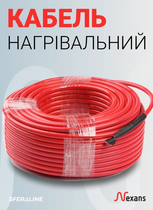 Nexans | кабель для відновлюваної енергії та промисловості