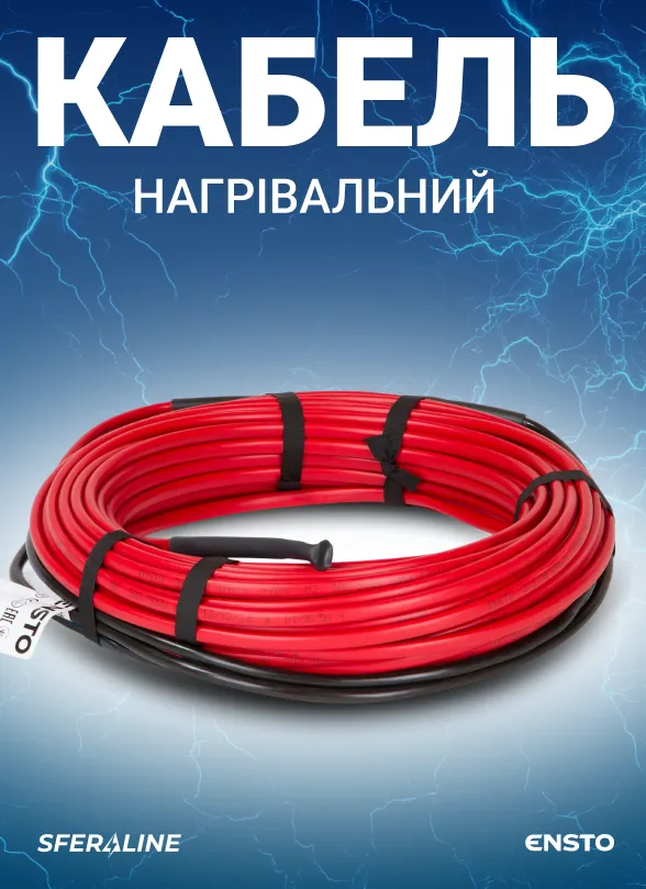 Ensto | рішення для електророзподілу та автоматизації мережі