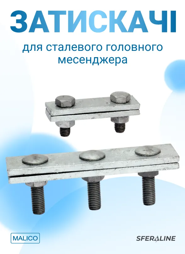 Malico | металеві деталі та терморішення для промисловості