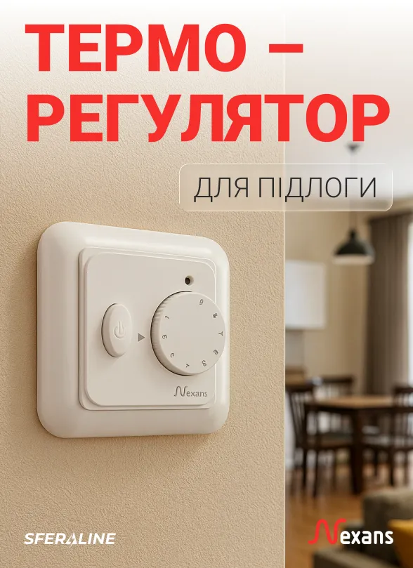 Nexans | кабель для відновлюваної енергії та промисловості