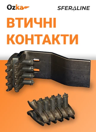 OZKA | кабельна арматура та наконечники